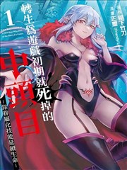 哪吒之魔童闹海 五五影视
